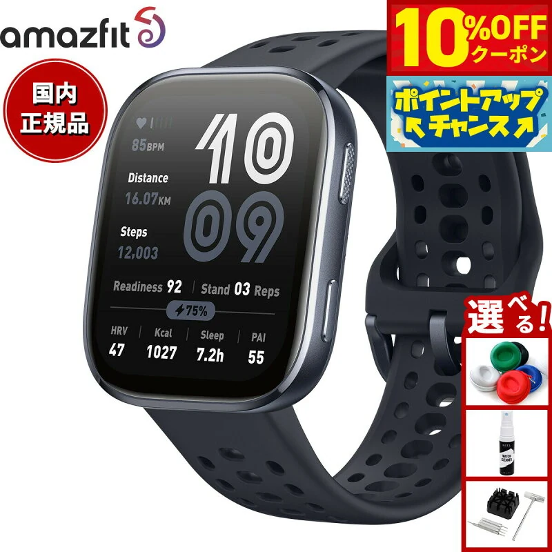 Amazfit Bip 6