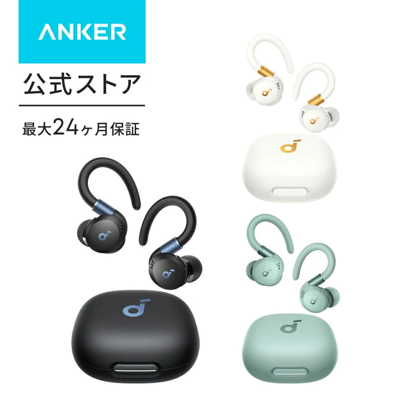 anker soundcore sport 20 x20