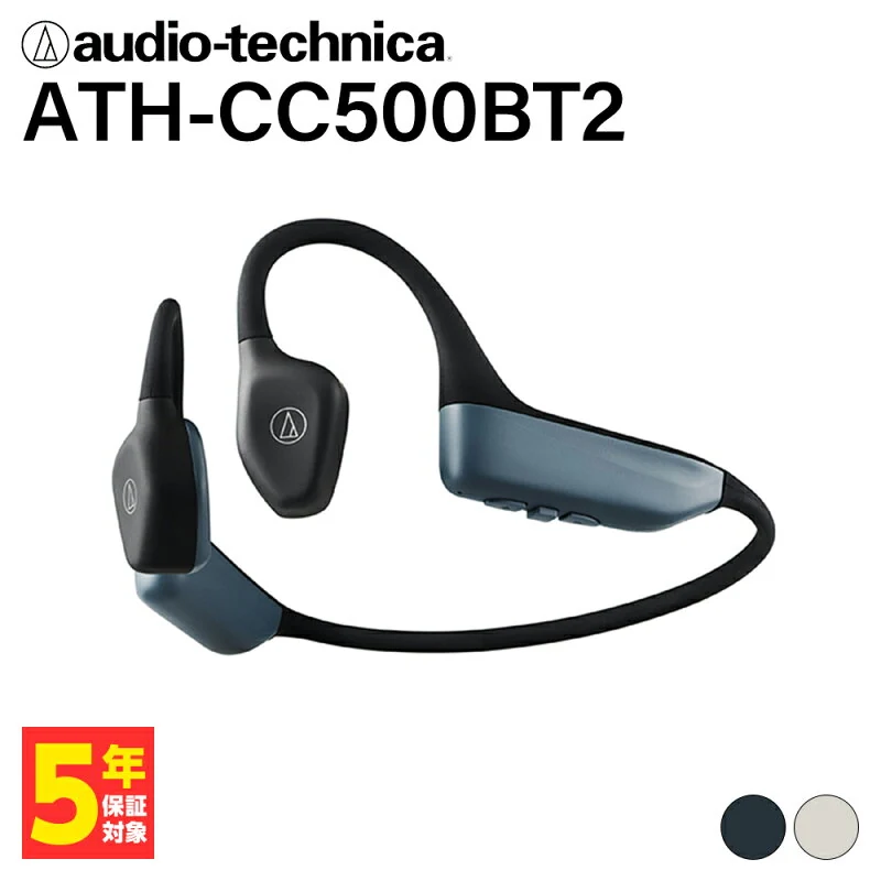 audio-technica ATH-CC500BT2