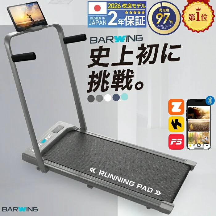 barwing bw wkm01