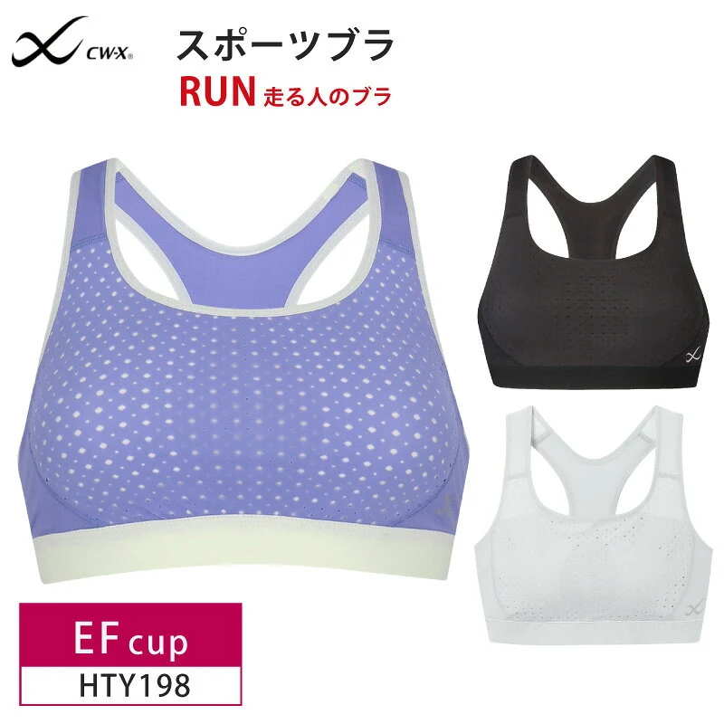 23%OFF ワコール Wacoal CW-X