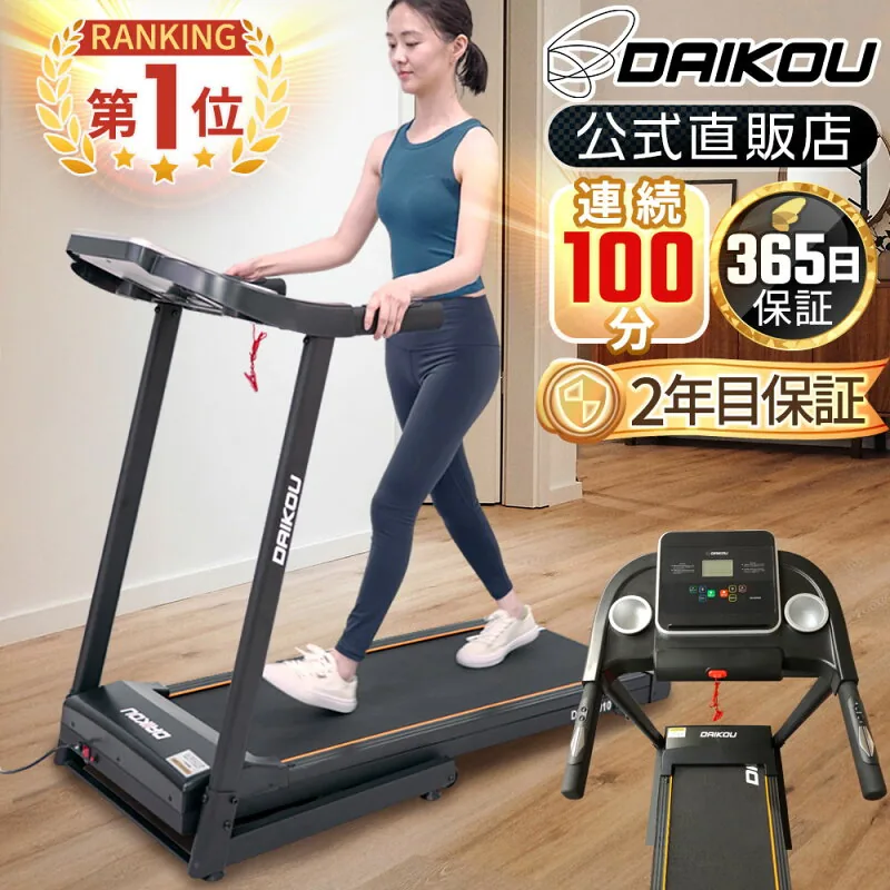 daikou dk b4010