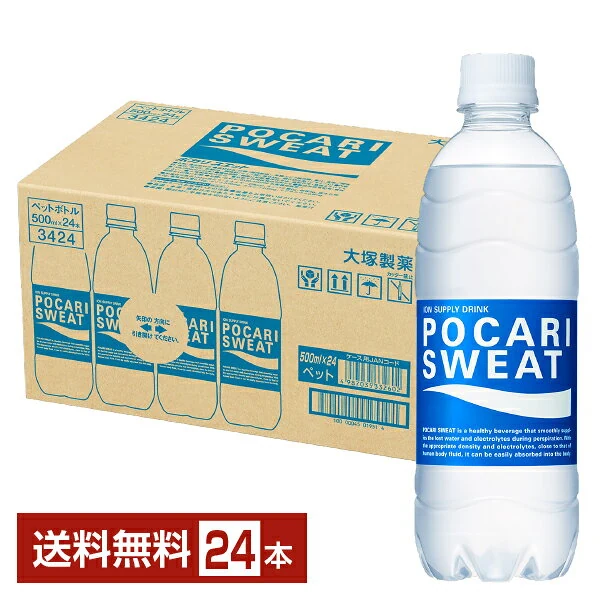 ポカリスエット 500ml ペットボトル 24本