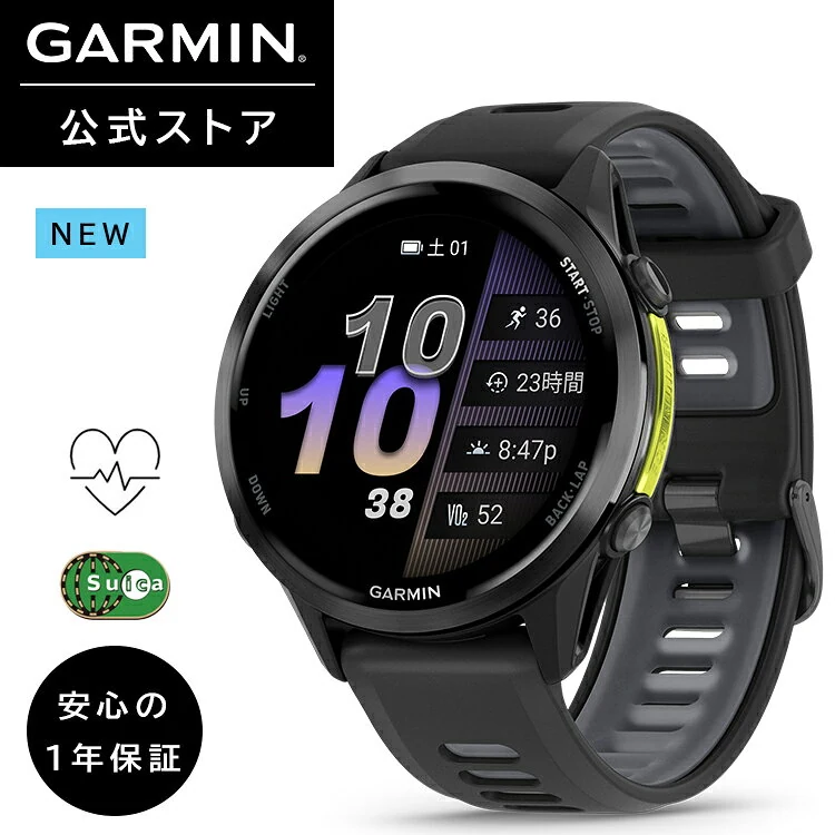 Garmin Forerunner 970