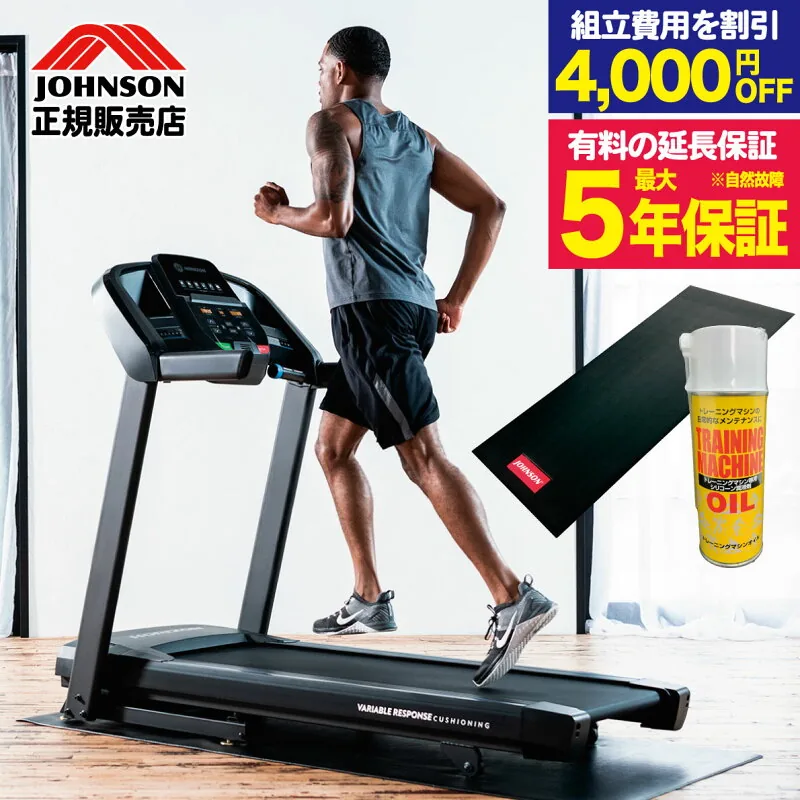 HORIZON T101