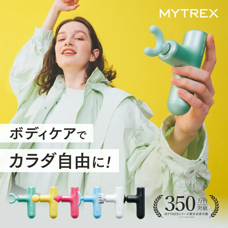 MYTREX REBIVE AIR