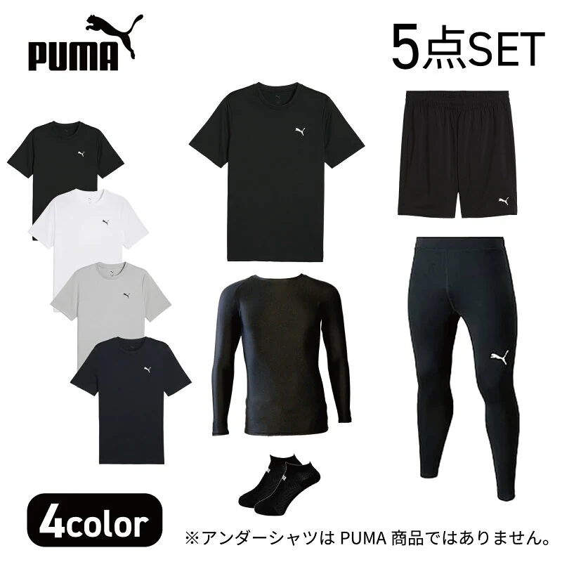 ランニングウェア セット