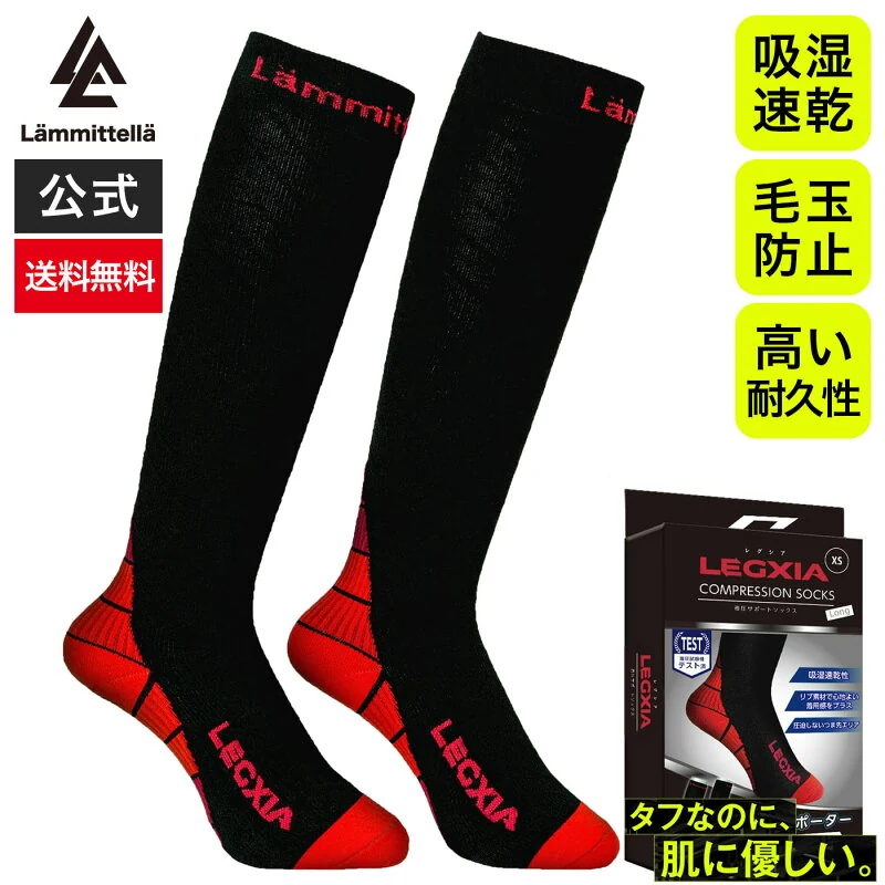 ランテミラ テーピング着圧ソックス