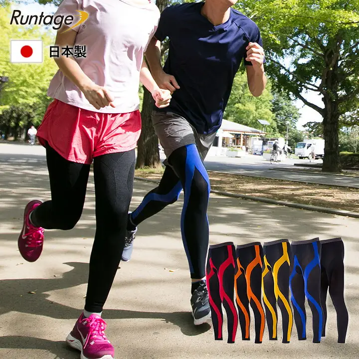 Runtage アスリートランナーPRO V2