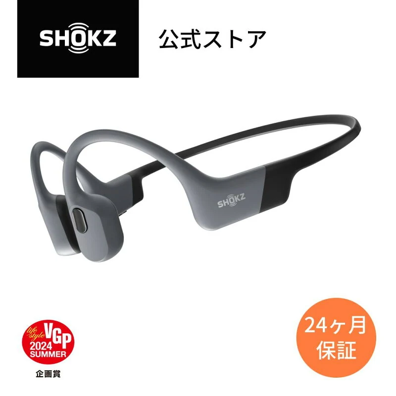 Shokz OpenSwim Pro