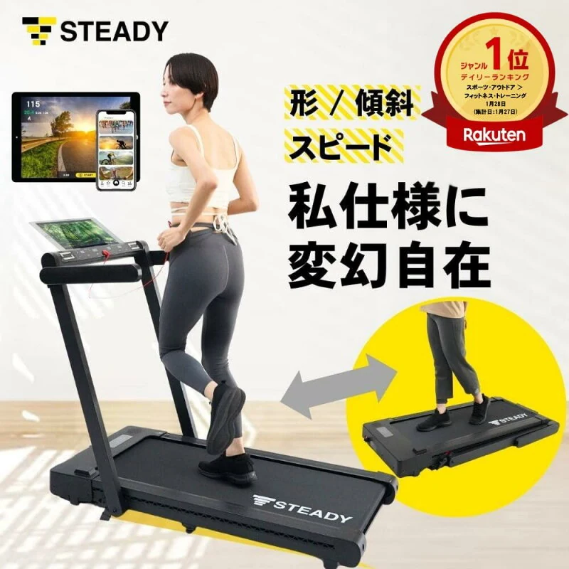 steady st152