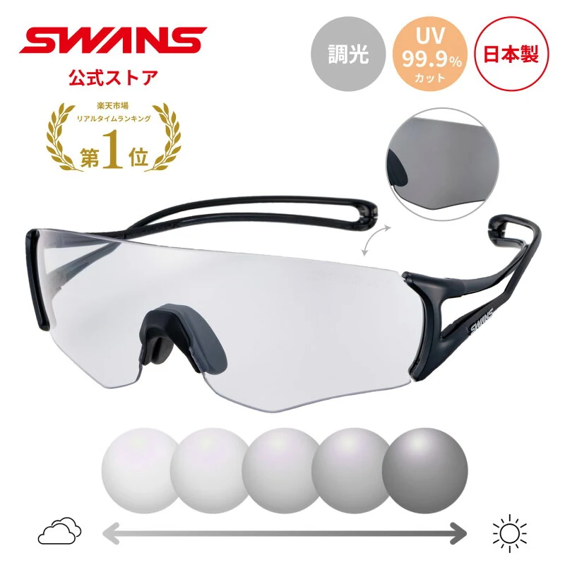 SWANS E-NOX EIGHT8 G2 EN8G2-0066
