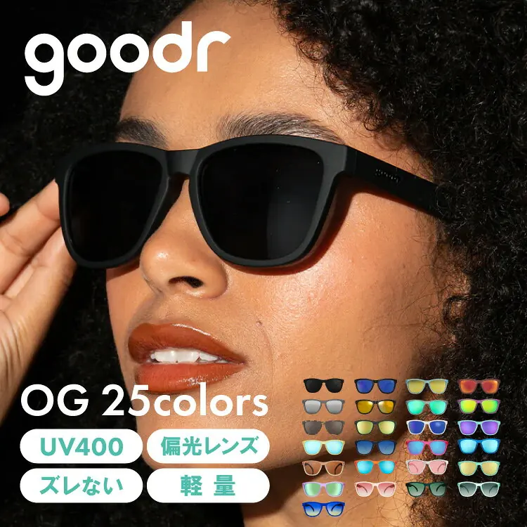 goodr OG