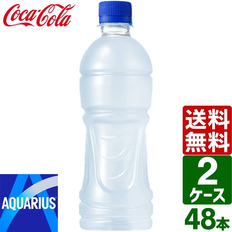 アクエリアス ラベルレス 500ml ペットボトル 24本